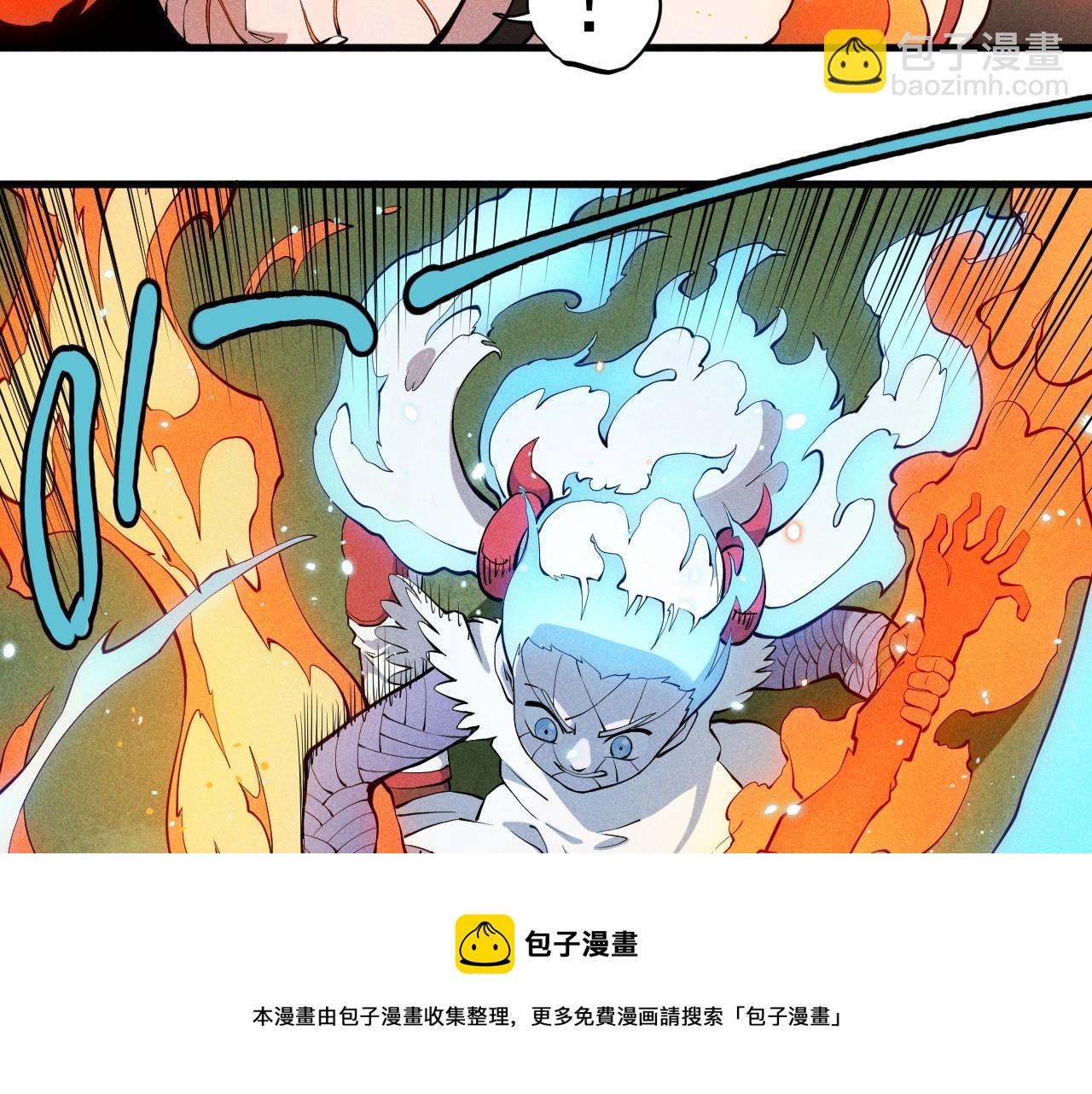 《愤怒的撒切尔》第48话 现身 第29页
