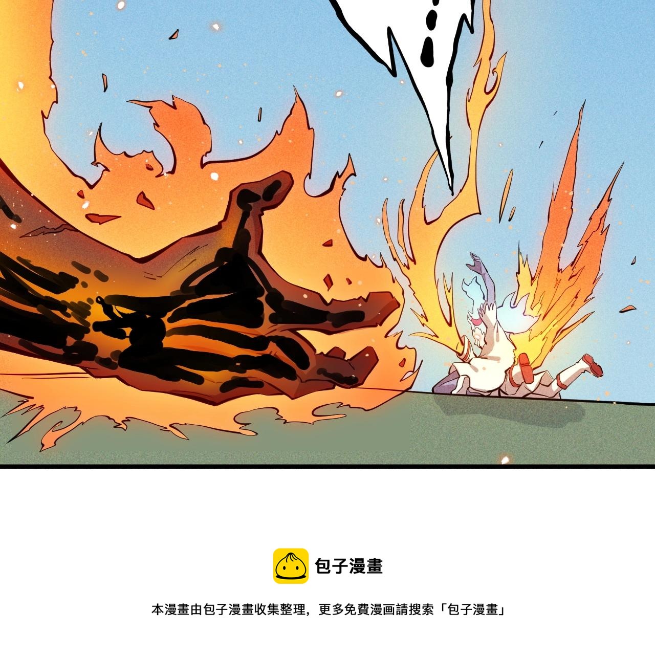 《愤怒的撒切尔》第48话 现身 第33页