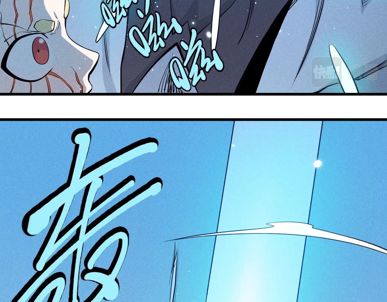 《愤怒的撒切尔》第48话 现身 第36页