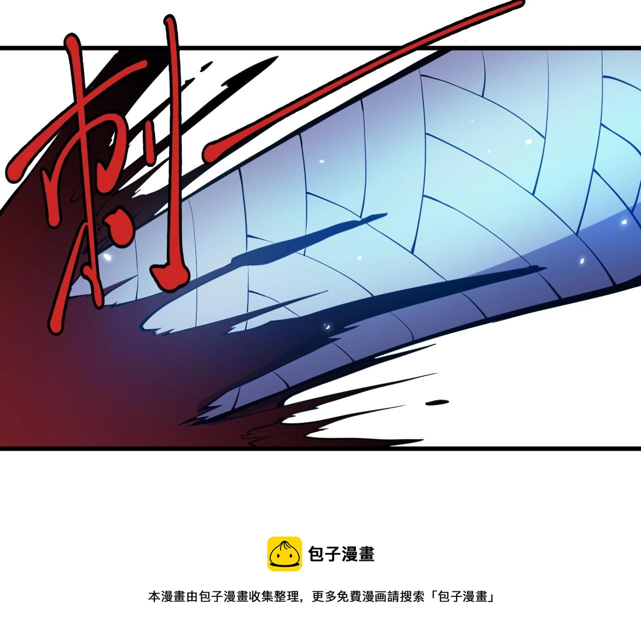 《愤怒的撒切尔》第48话 现身 第45页