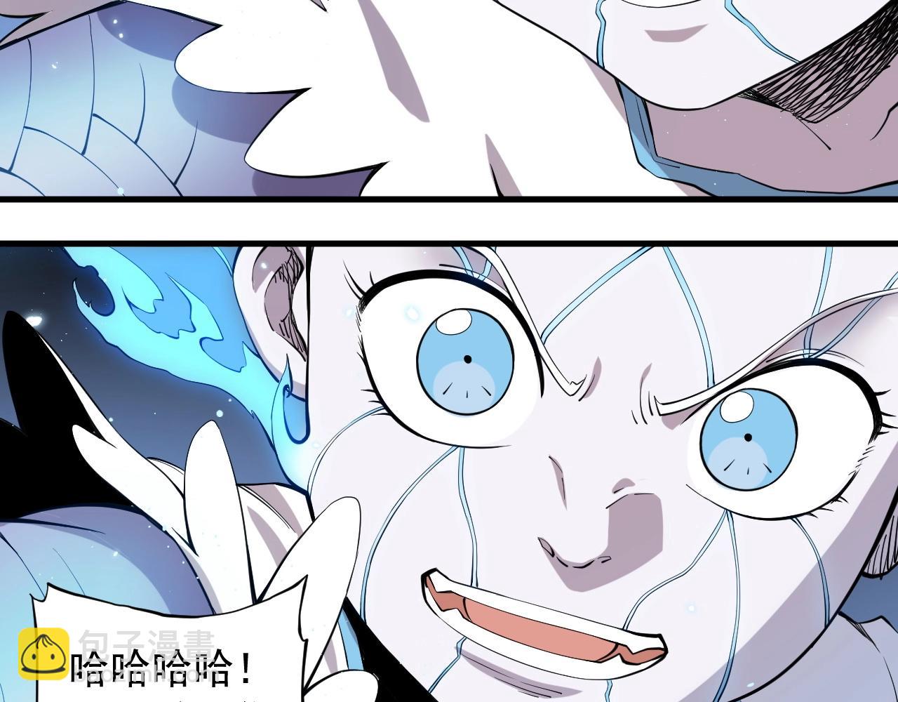 《愤怒的撒切尔》第48话 现身 第47页