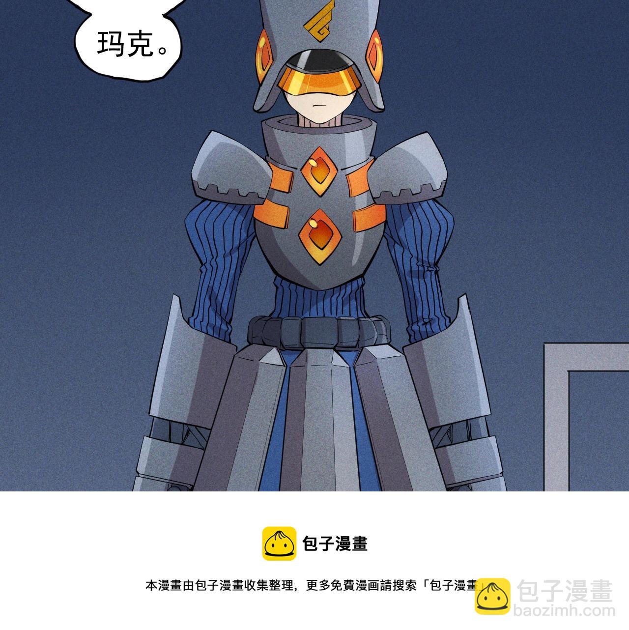 《愤怒的撒切尔》第48话 现身 第5页