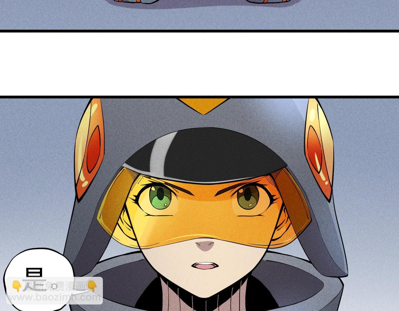 《愤怒的撒切尔》第48话 现身 第7页