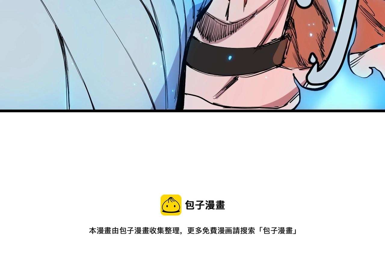 《愤怒的撒切尔》第47话 炎魔的继承者 第49页