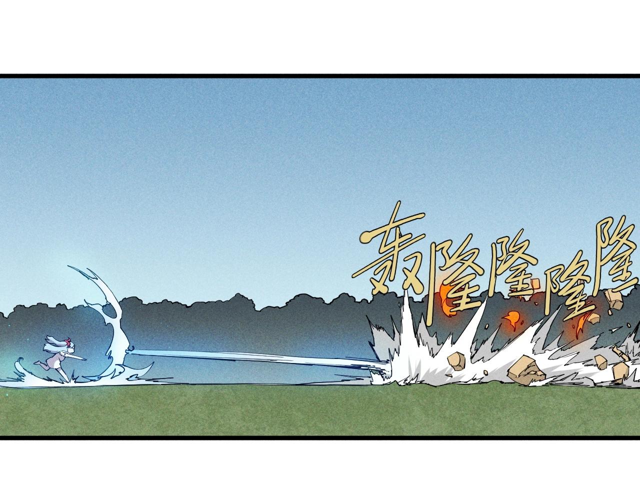 《愤怒的撒切尔》第47话 炎魔的继承者 第50页