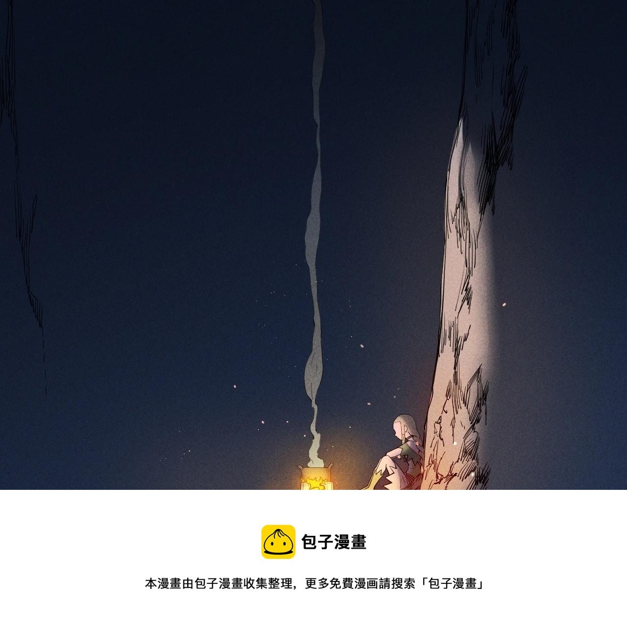 《愤怒的撒切尔》第53话 意外之外 第31页