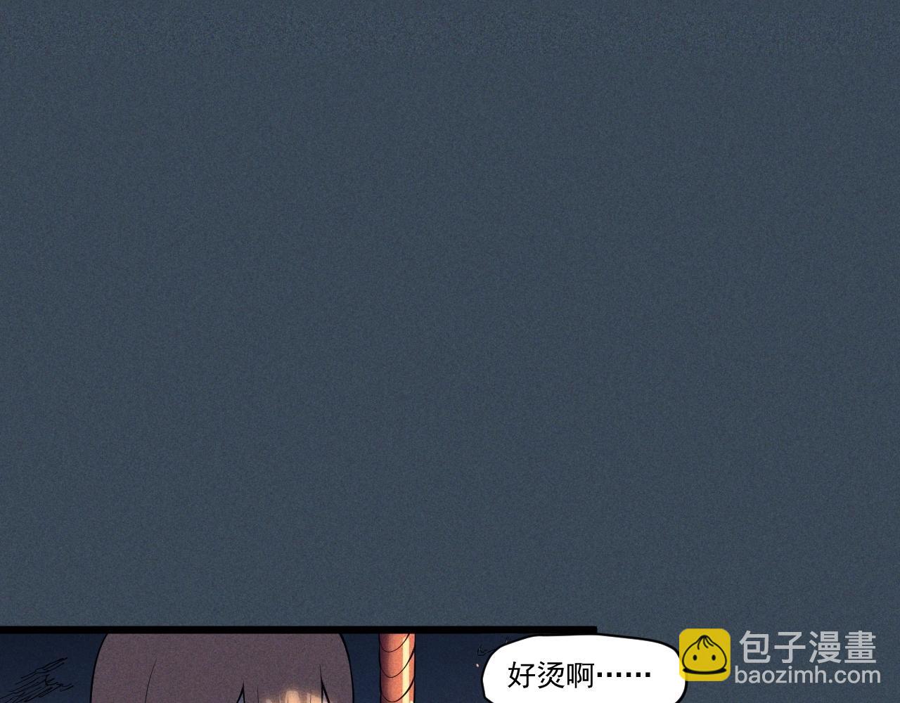 《愤怒的撒切尔》第53话 意外之外 第35页