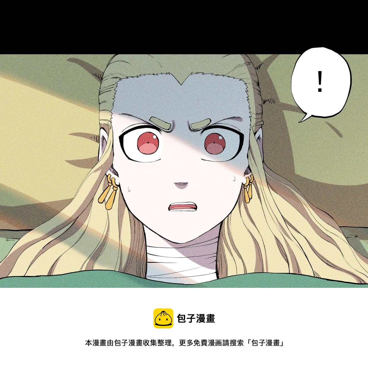 《愤怒的撒切尔》第50话 大地守护者木主神 第29页