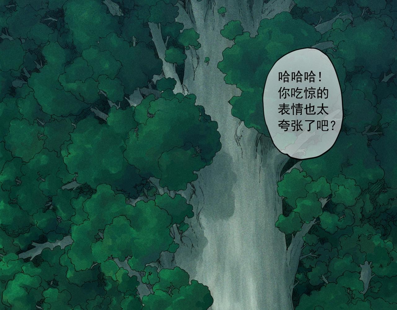 《愤怒的撒切尔》第50话 大地守护者木主神 第34页