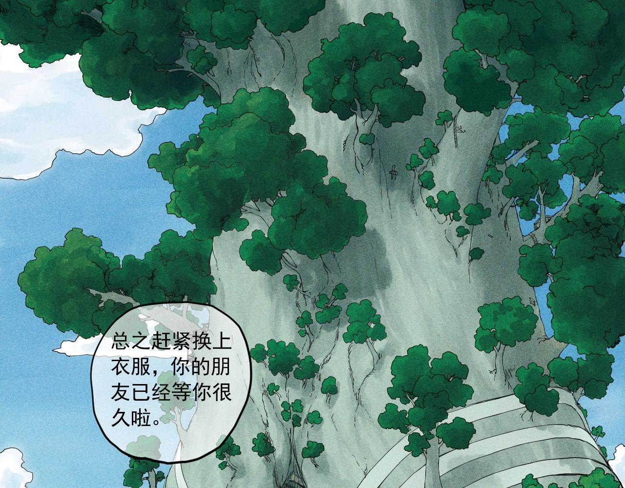 《愤怒的撒切尔》第50话 大地守护者木主神 第35页