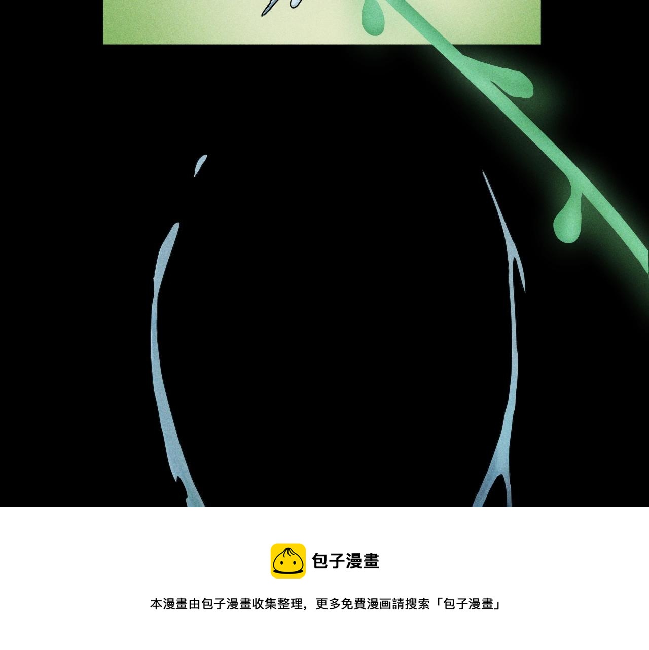 《愤怒的撒切尔》第51话 起源 第21页