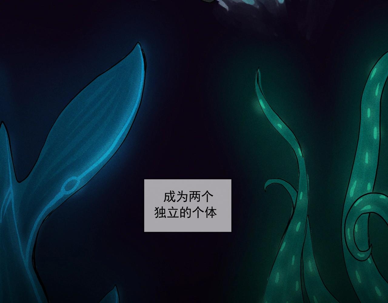 《愤怒的撒切尔》第51话 起源 第23页