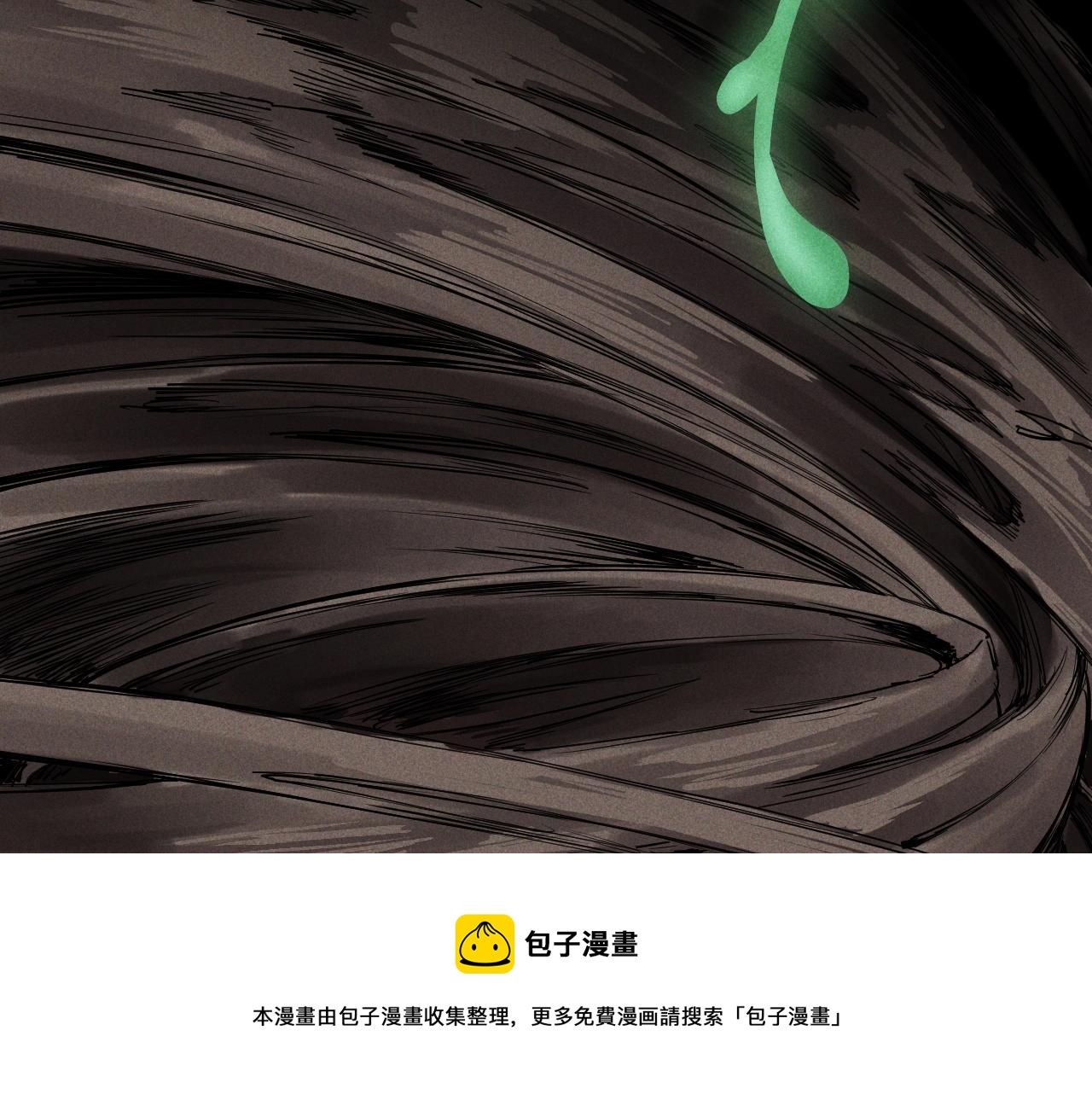《愤怒的撒切尔》第51话 起源 第25页