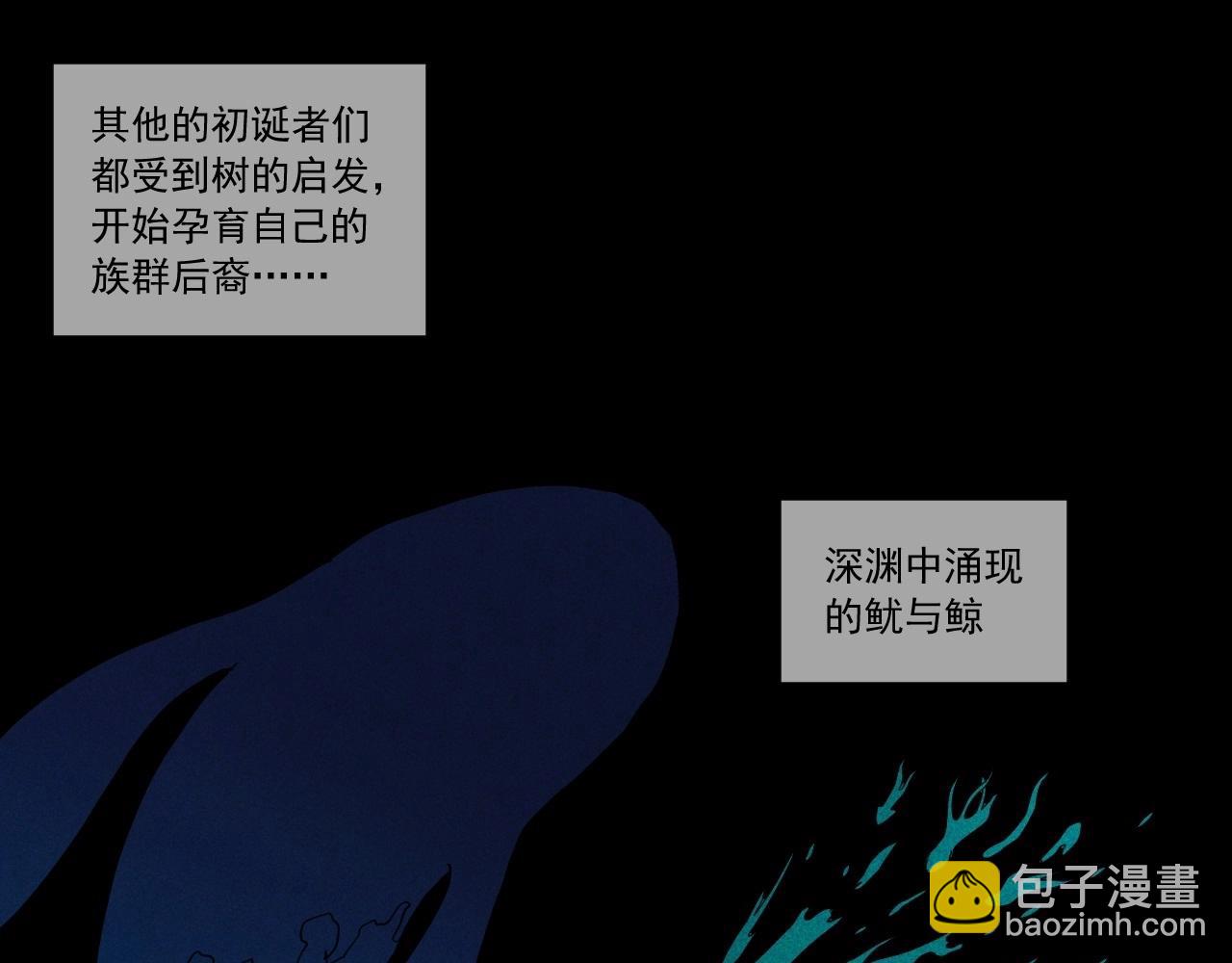《愤怒的撒切尔》第51话 起源 第40页