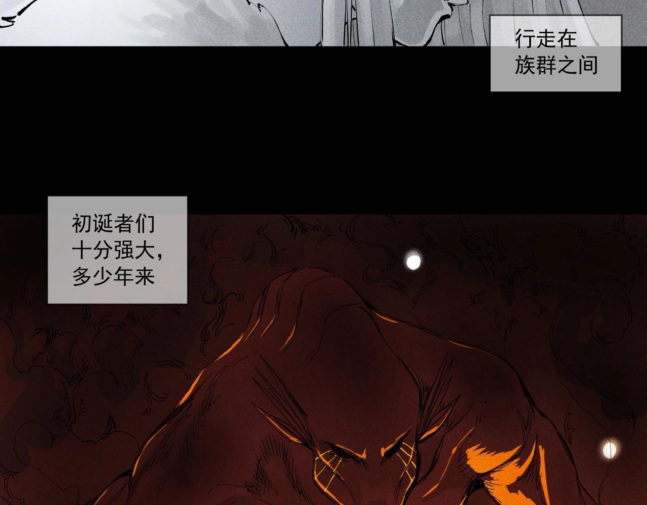 《愤怒的撒切尔》第51话 起源 第48页
