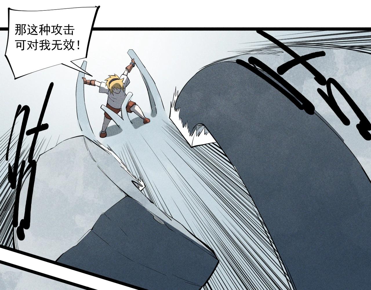 《愤怒的撒切尔》第57话 幕后主使 第30页