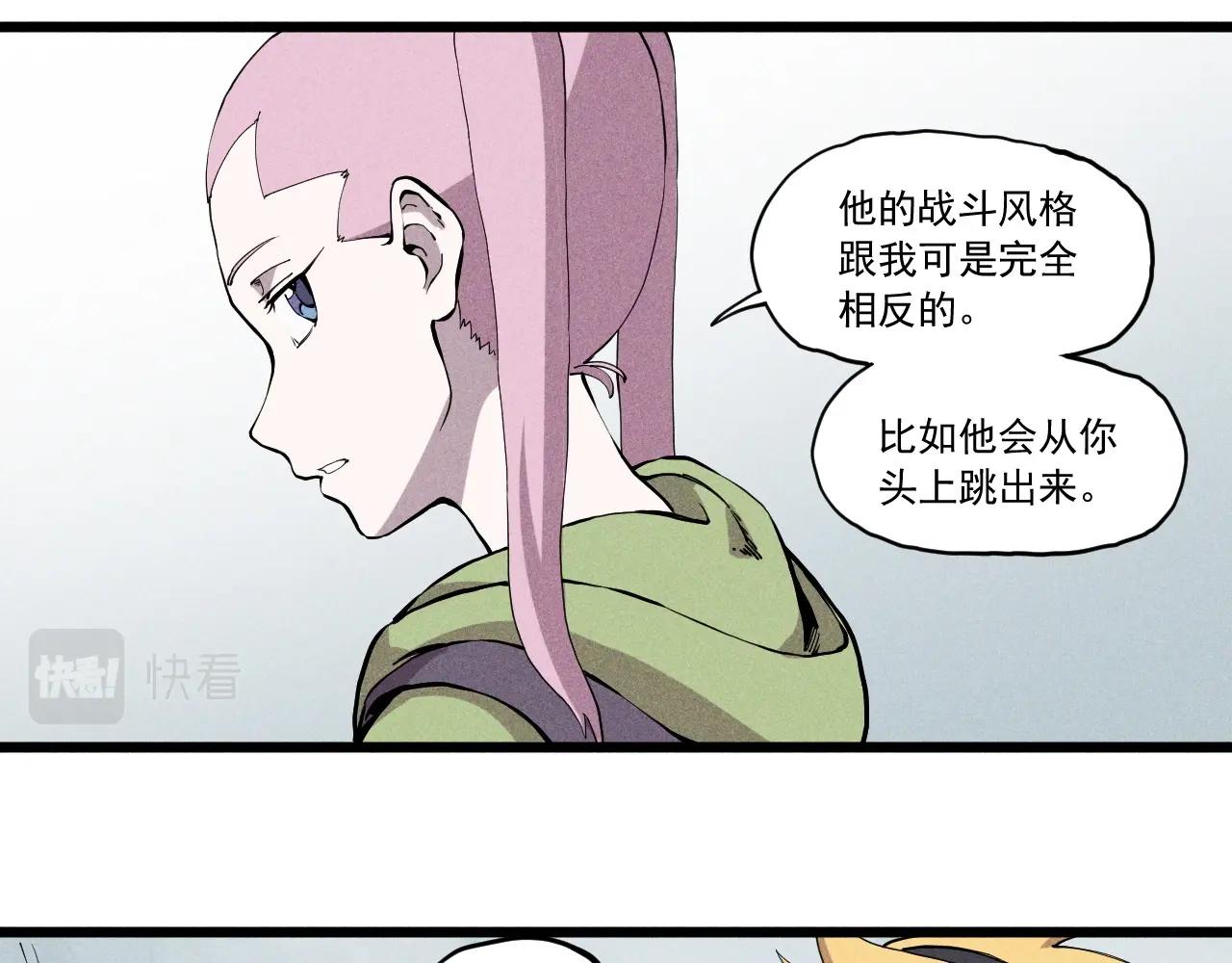 《愤怒的撒切尔》第55话 无计可施 第10页