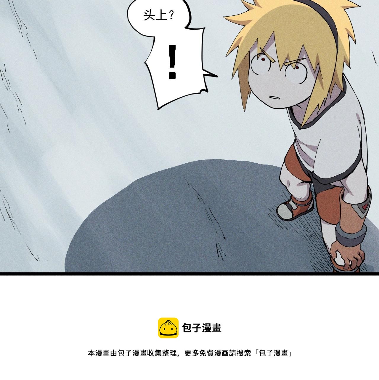《愤怒的撒切尔》第55话 无计可施 第11页
