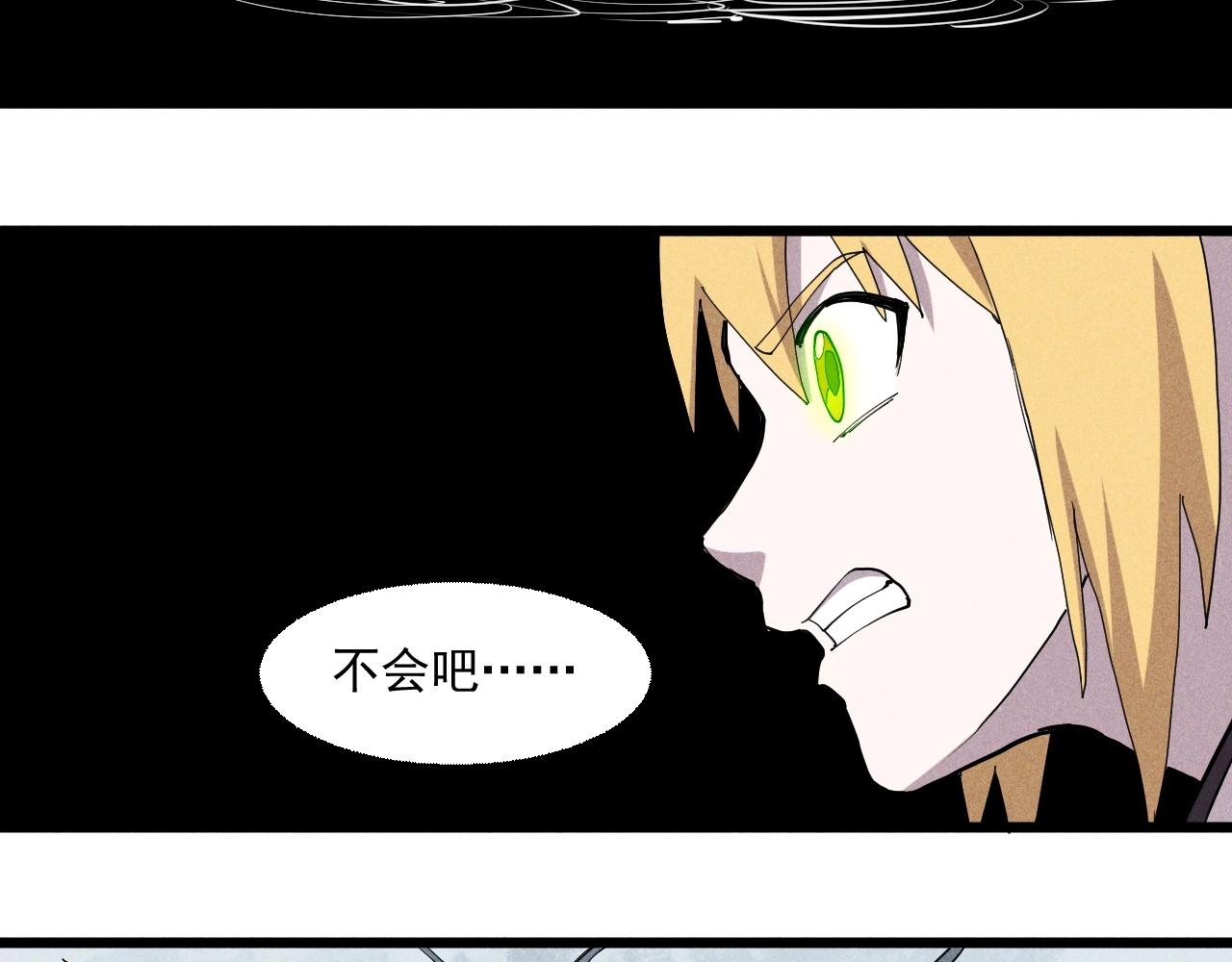 《愤怒的撒切尔》第55话 无计可施 第35页