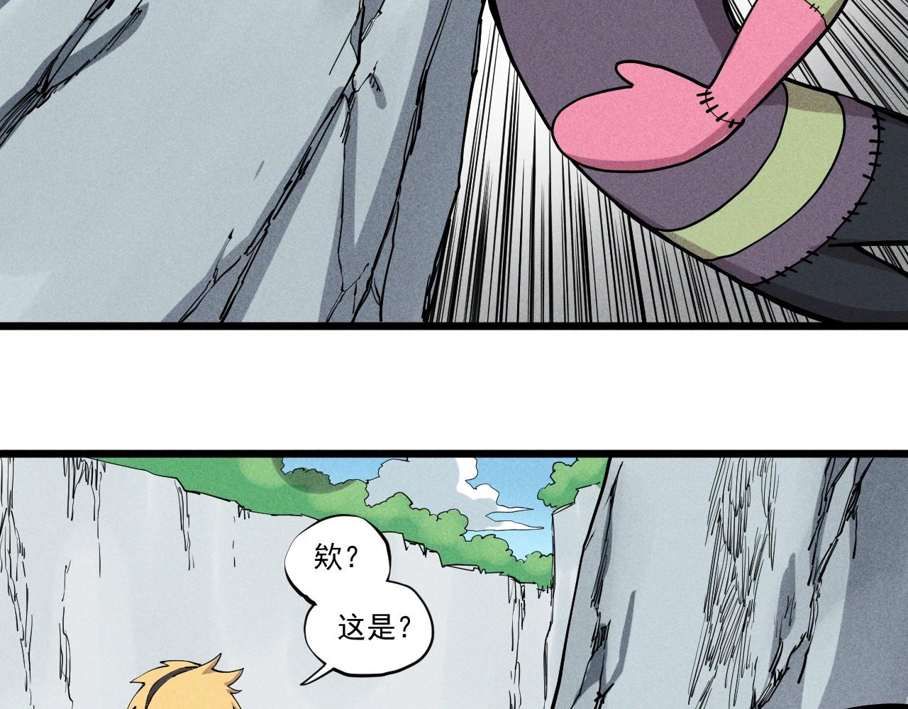 《愤怒的撒切尔》第55话 无计可施 第5页