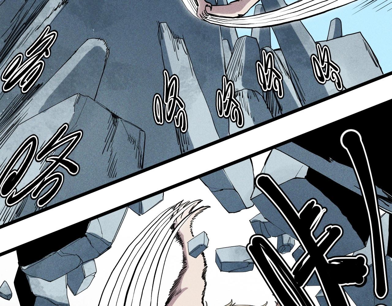 《愤怒的撒切尔》第56话 操之过急 第15页