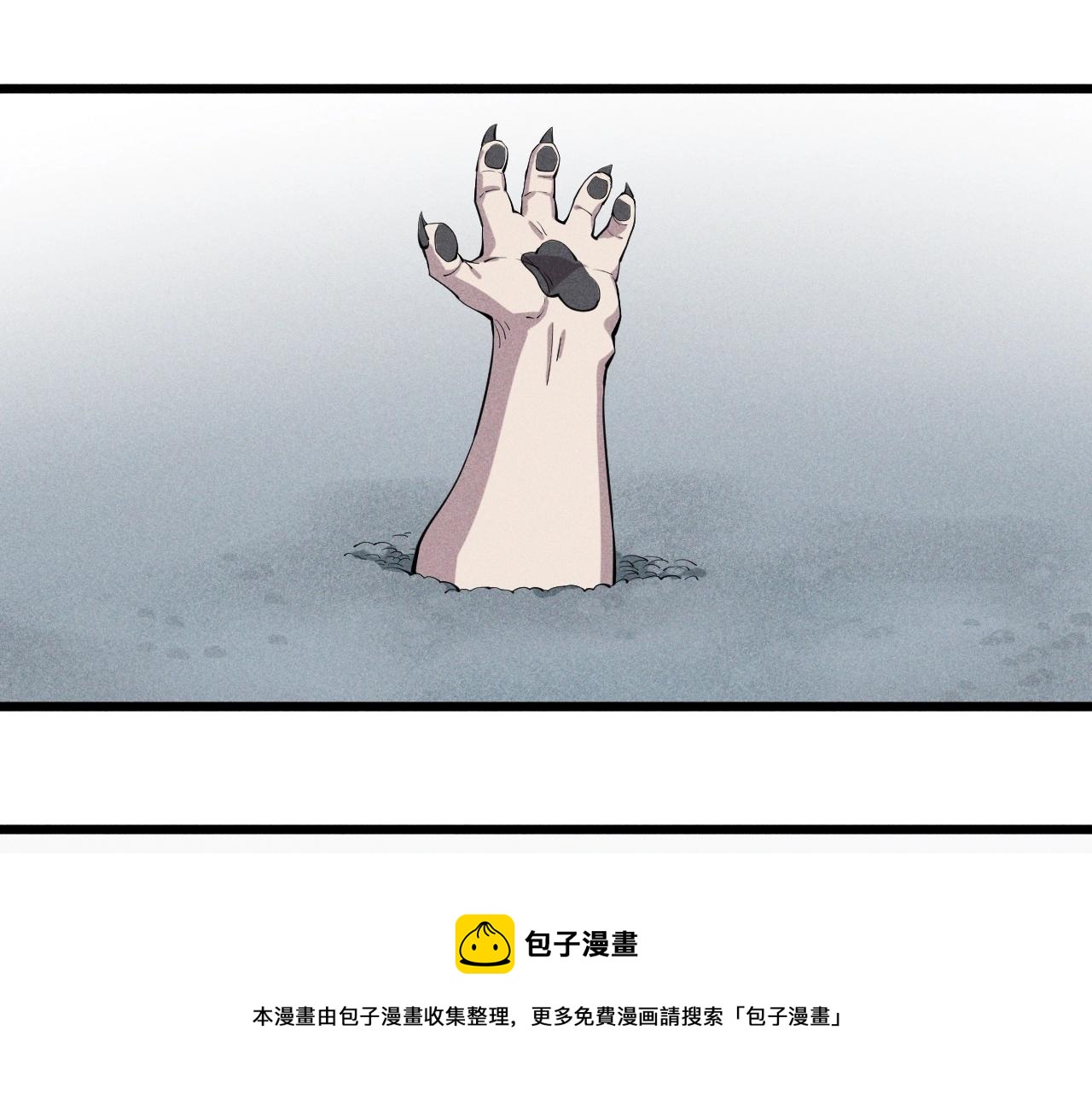 《愤怒的撒切尔》第56话 操之过急 第31页