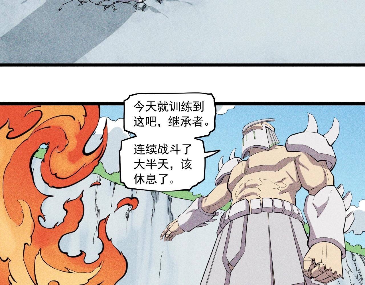 《愤怒的撒切尔》第56话 操之过急 第44页