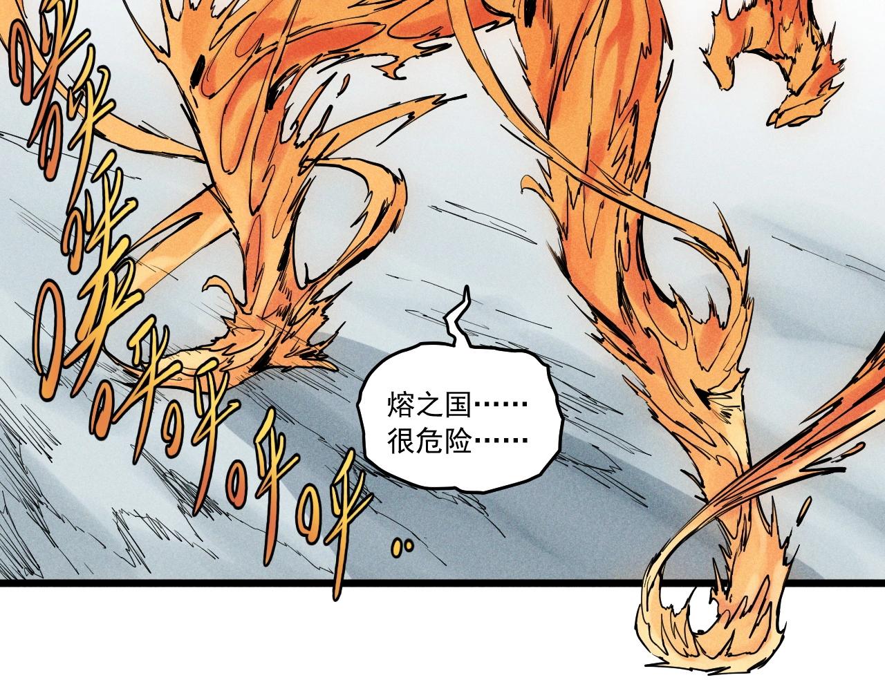 《愤怒的撒切尔》第56话 操之过急 第46页