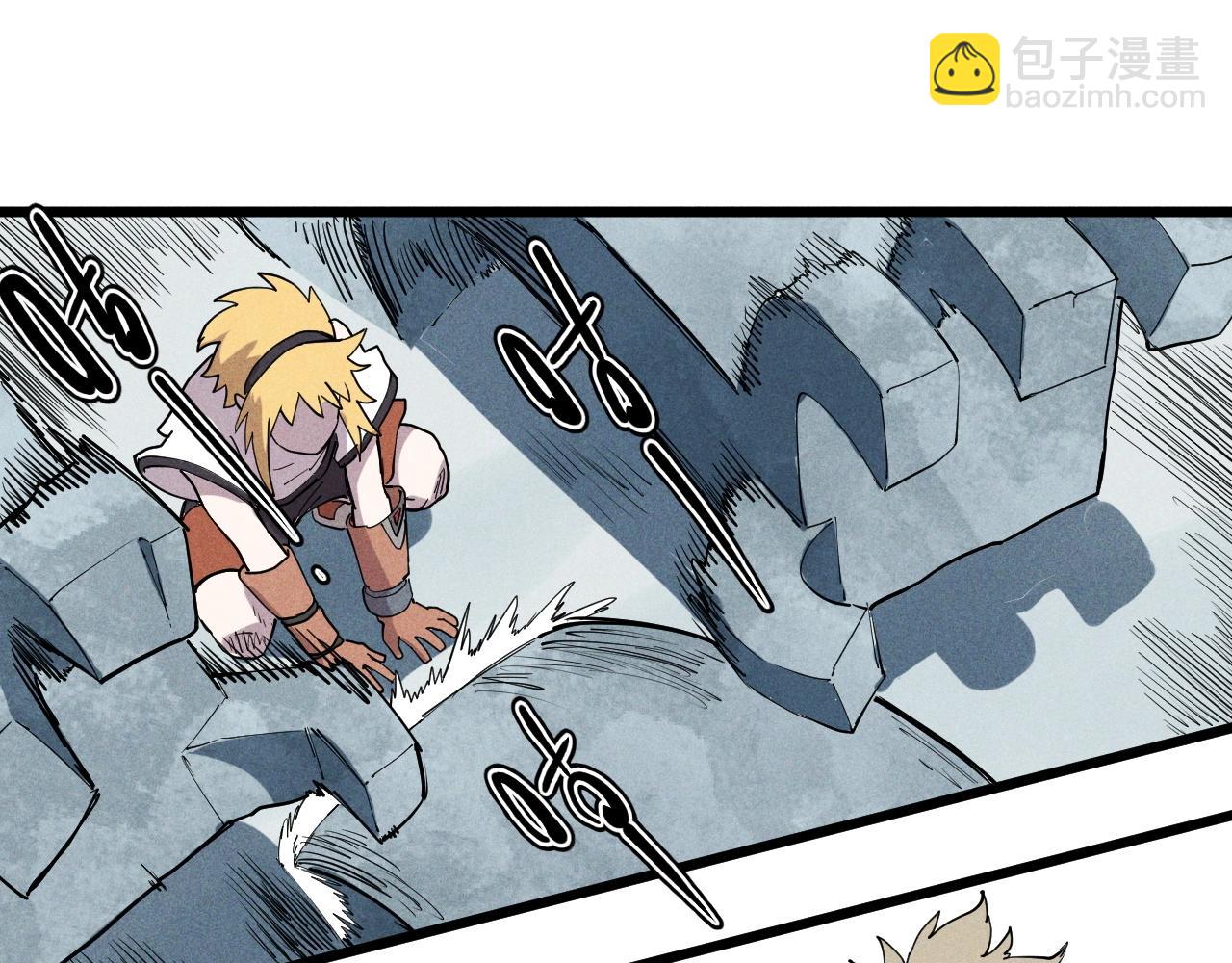 《愤怒的撒切尔》第56话 操之过急 第4页