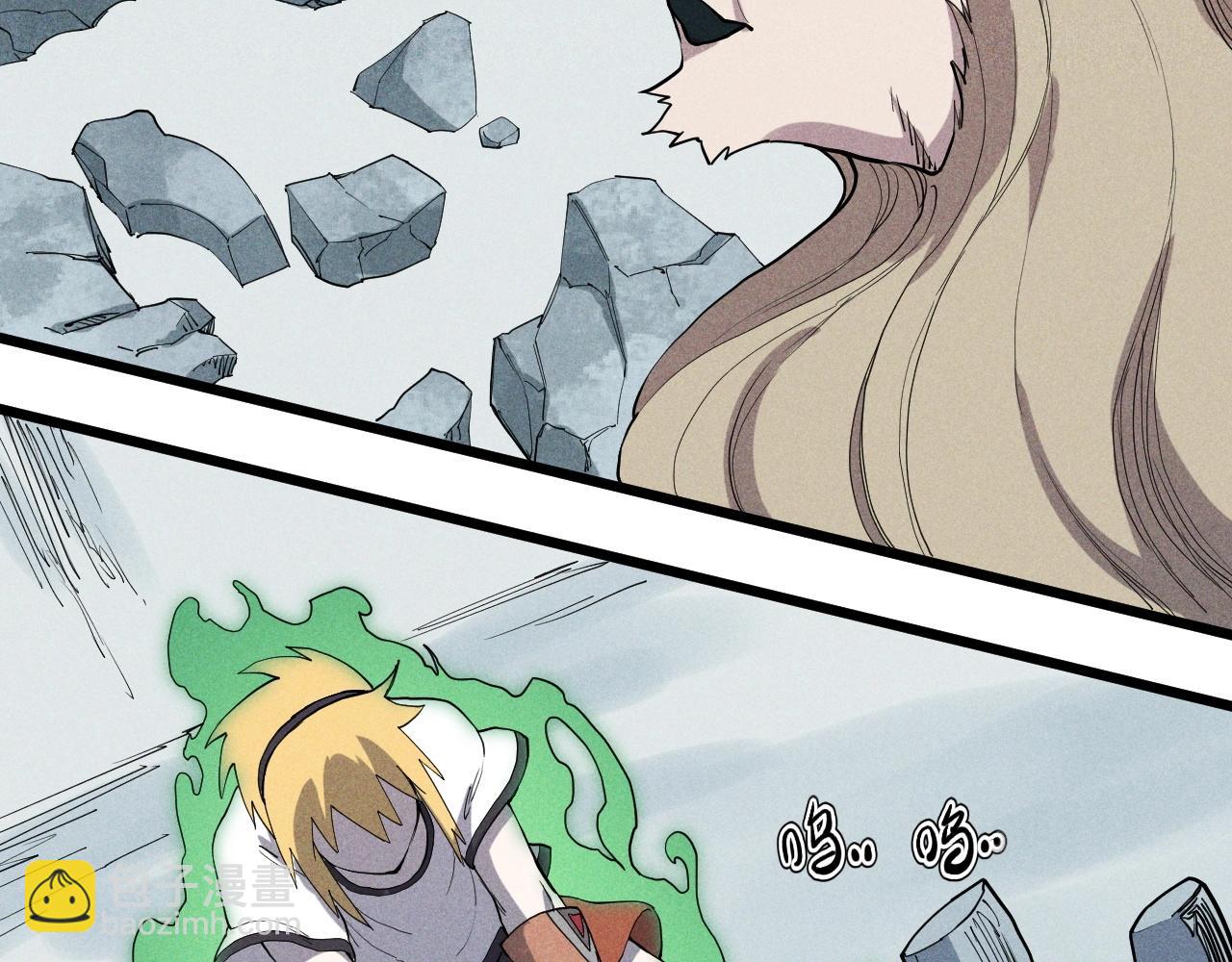 《愤怒的撒切尔》第56话 操之过急 第9页