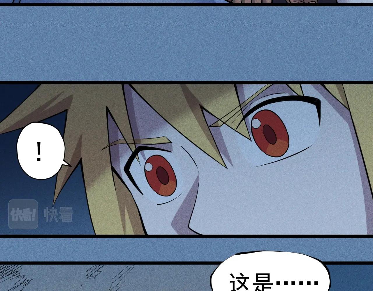 《愤怒的撒切尔》第54话 目中无人 第40页