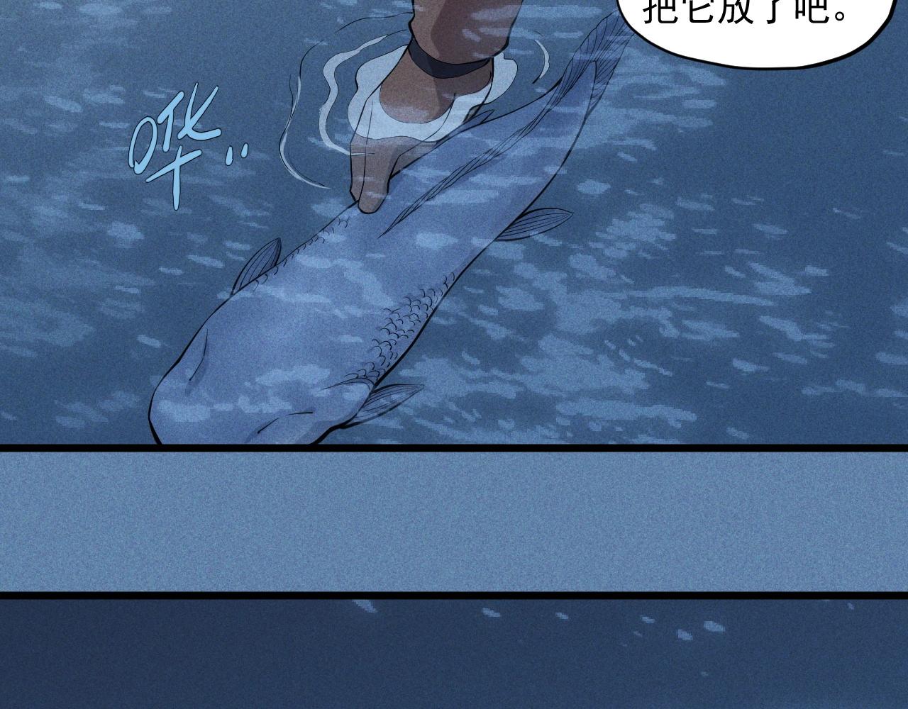《愤怒的撒切尔》第54话 目中无人 第46页