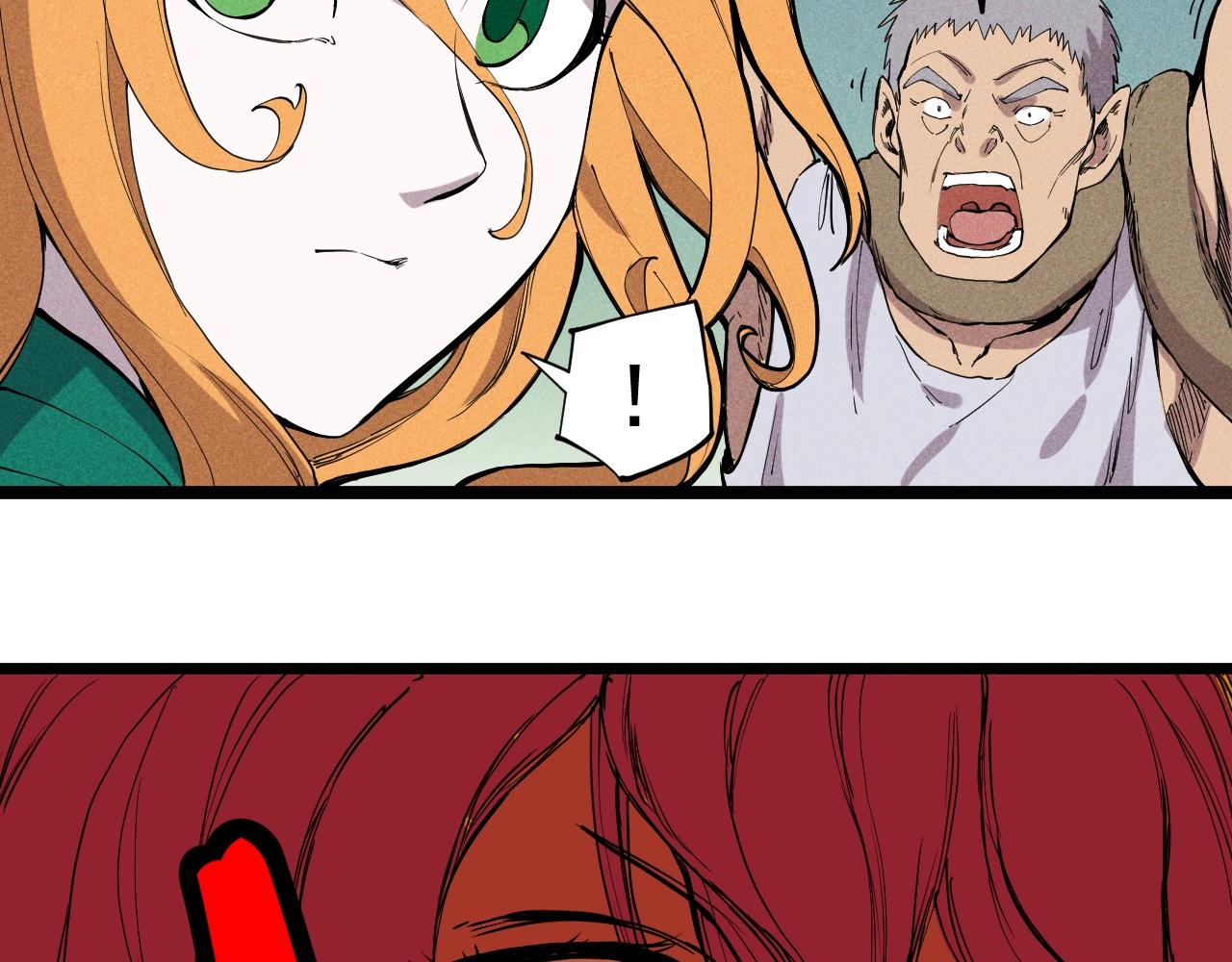 《愤怒的撒切尔》第61话 越界的计划 第14页