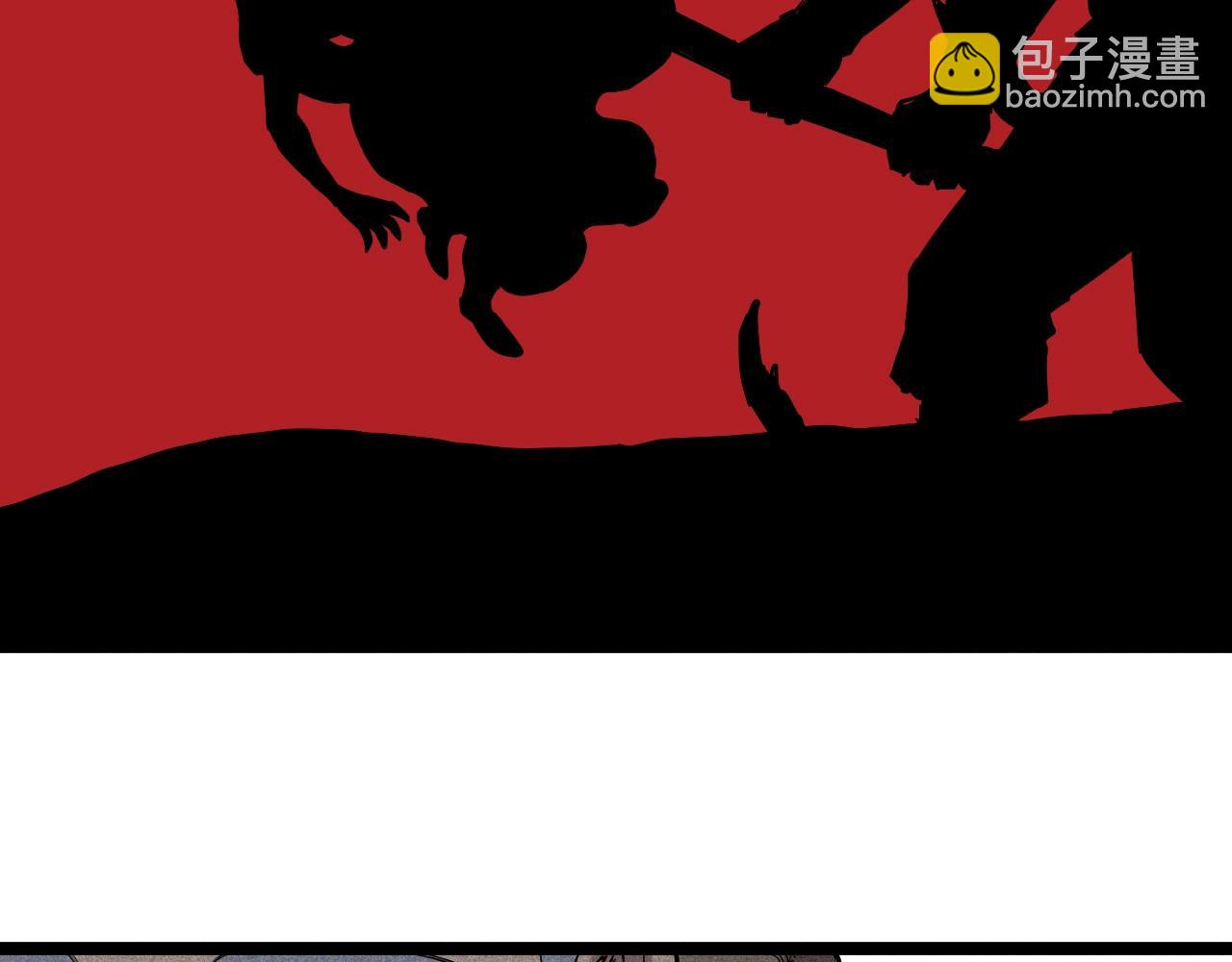 《愤怒的撒切尔》第61话 越界的计划 第17页