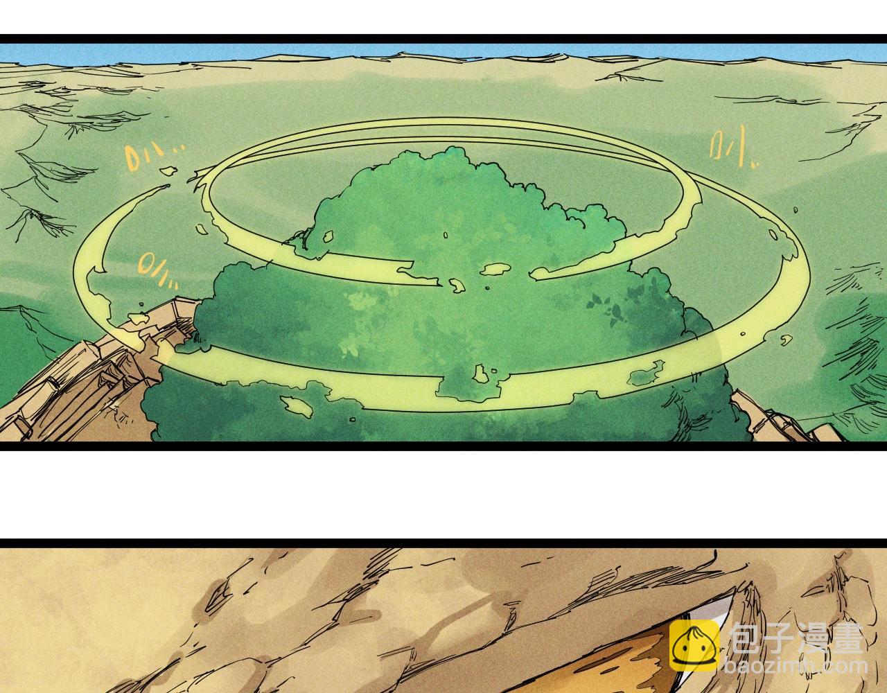《愤怒的撒切尔》第61话 越界的计划 第24页