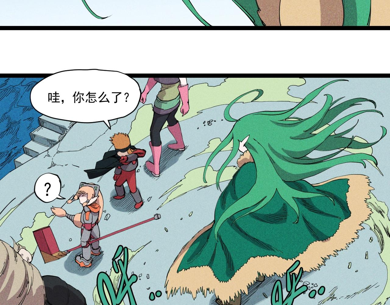 《愤怒的撒切尔》第61话 越界的计划 第29页