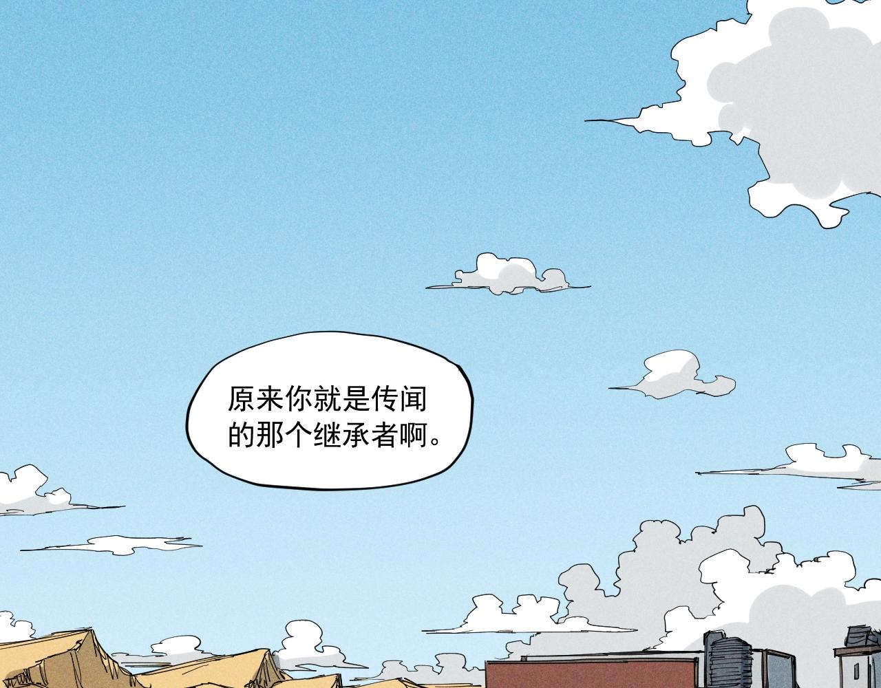 《愤怒的撒切尔》第61话 越界的计划 第40页