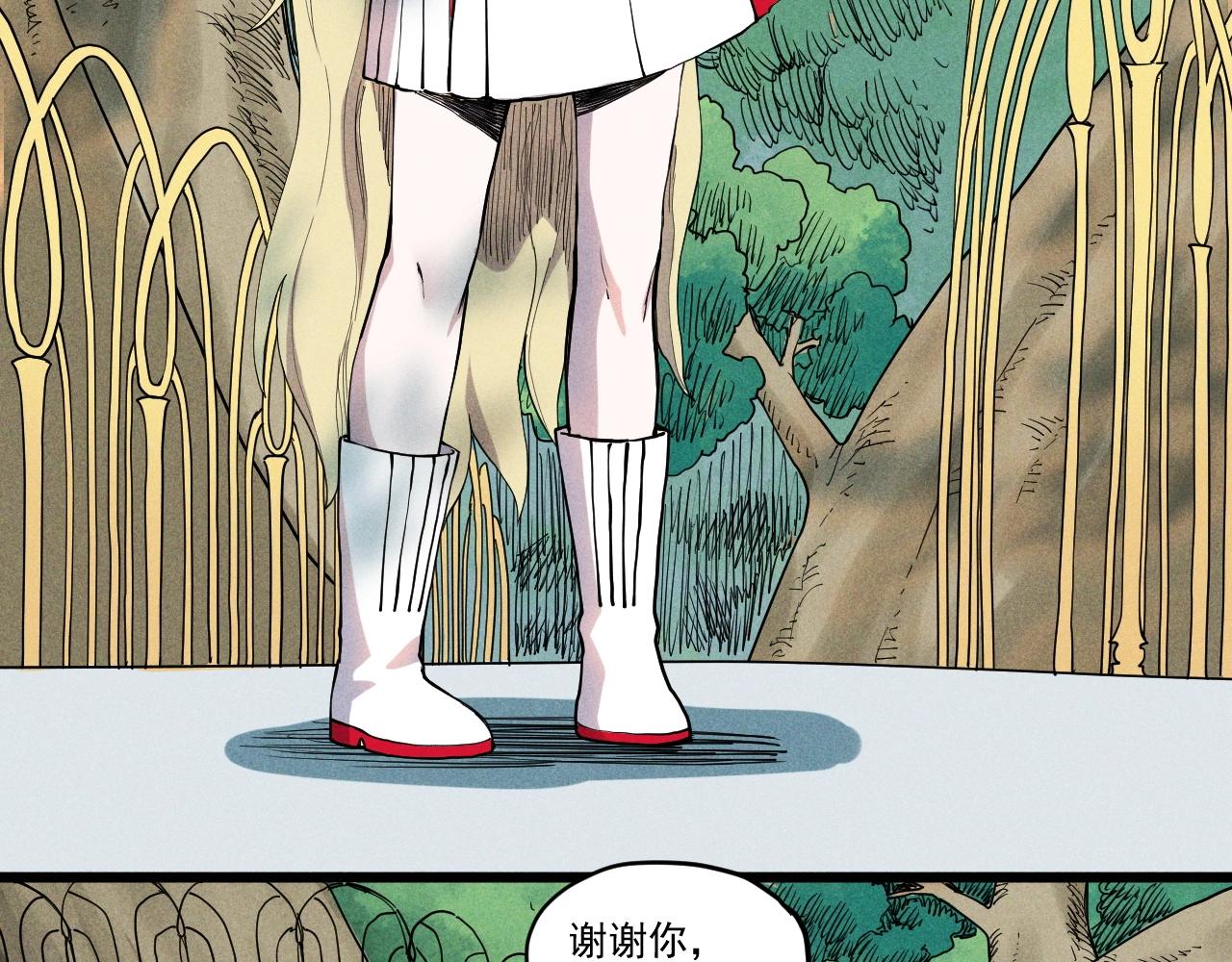 《愤怒的撒切尔》第59话 DECOY 第28页