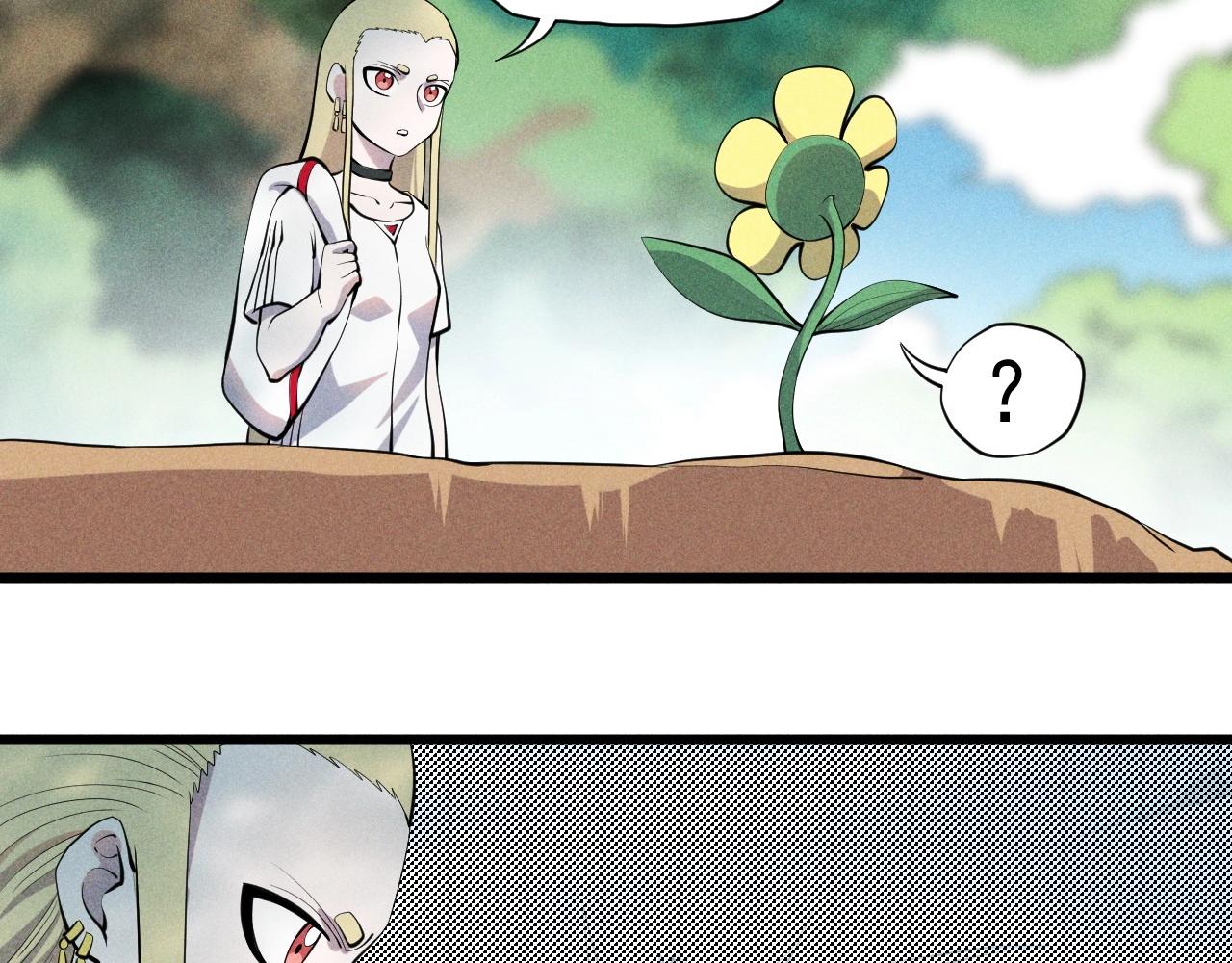 《愤怒的撒切尔》第59话 DECOY 第30页