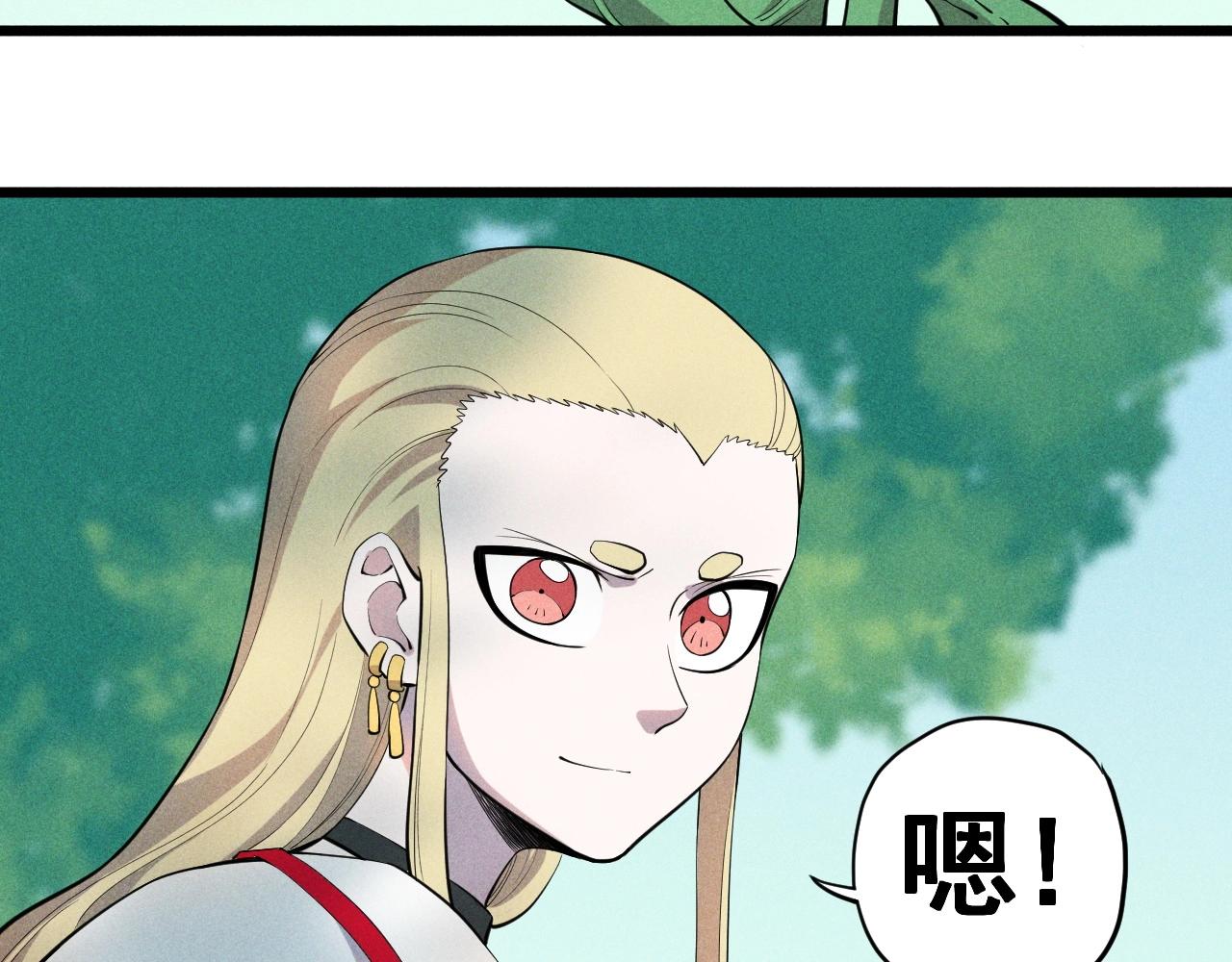 《愤怒的撒切尔》第59话 DECOY 第41页