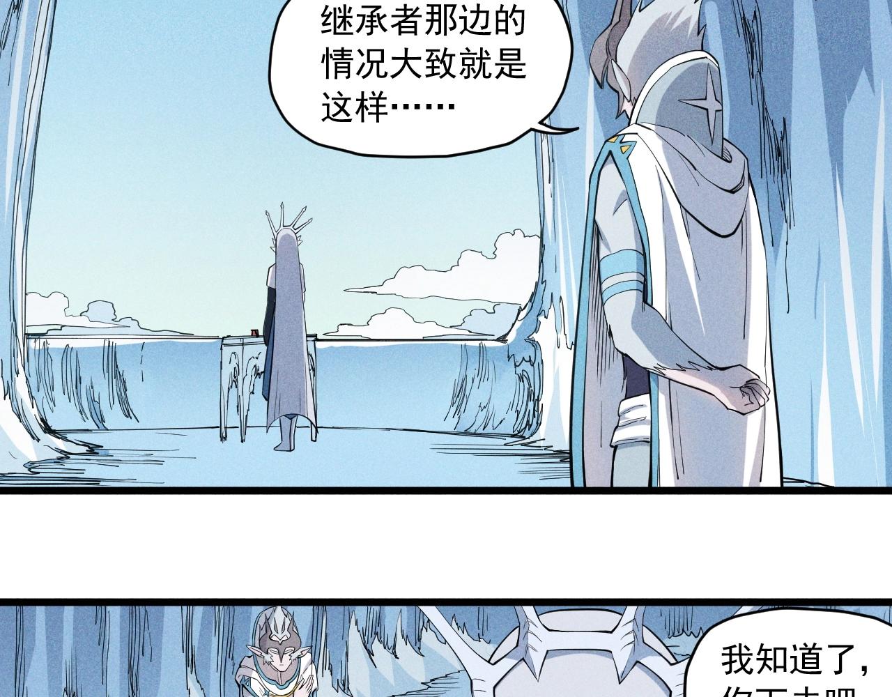 《愤怒的撒切尔》第59话 DECOY 第49页