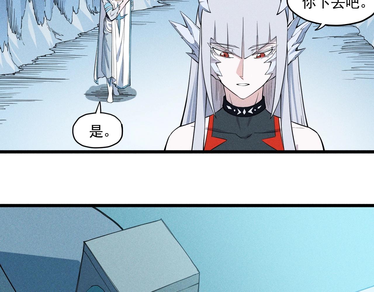 《愤怒的撒切尔》第59话 DECOY 第50页