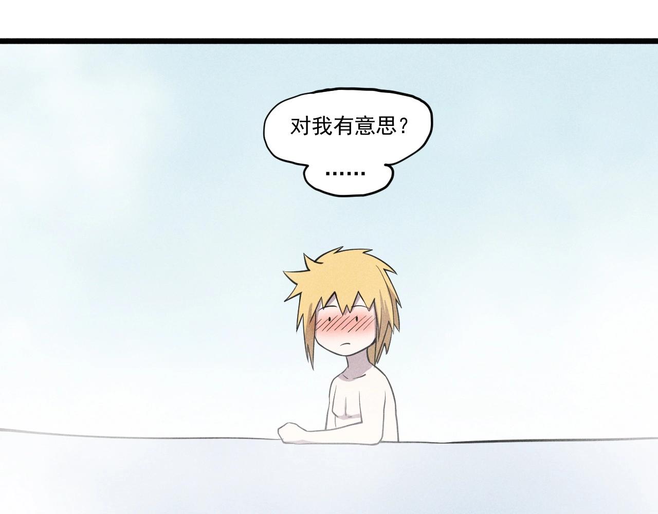 《愤怒的撒切尔》第58话 初次见面 第14页