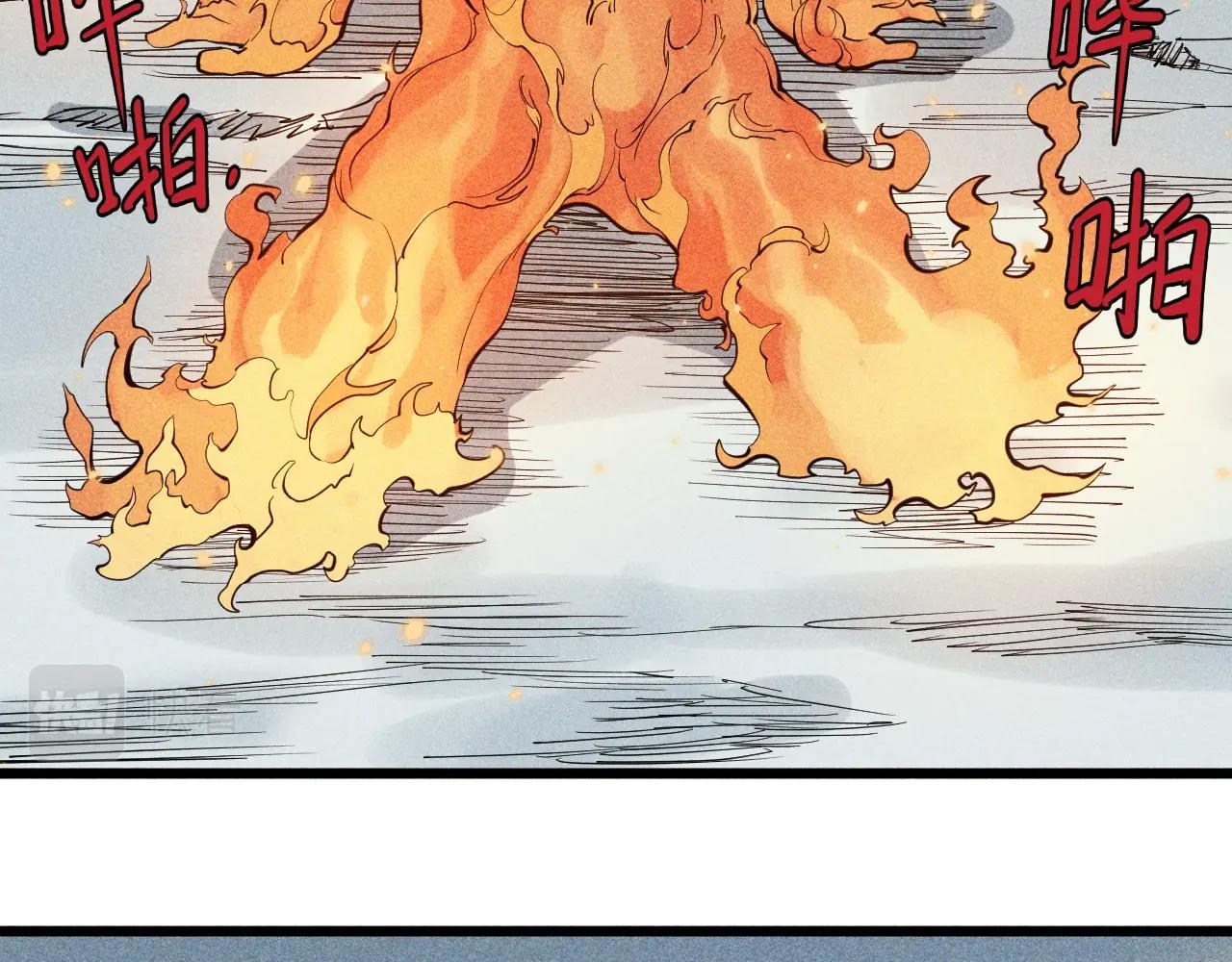 《愤怒的撒切尔》第58话 初次见面 第17页