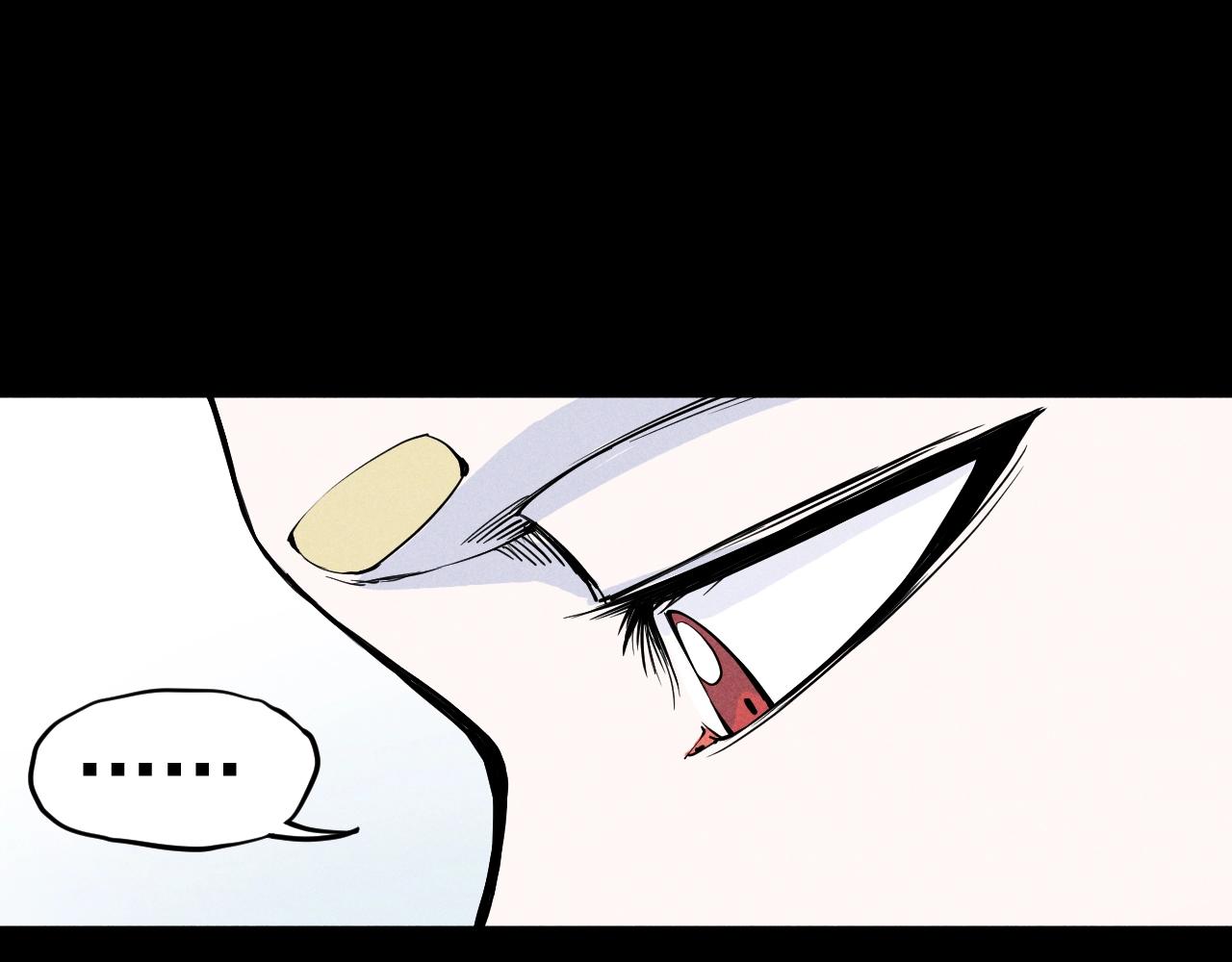 《愤怒的撒切尔》第58话 初次见面 第39页