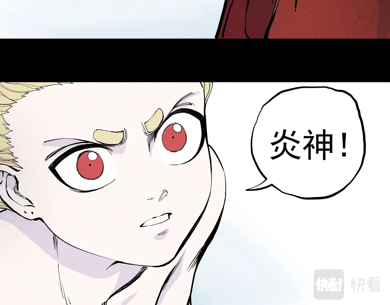 《愤怒的撒切尔》第58话 初次见面 第44页