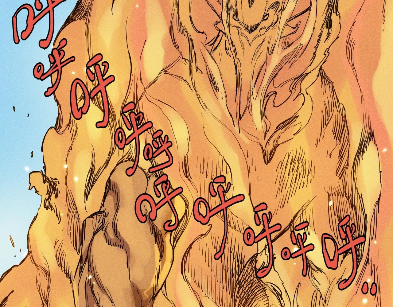 《愤怒的撒切尔》第64话 山崩地裂 第45页