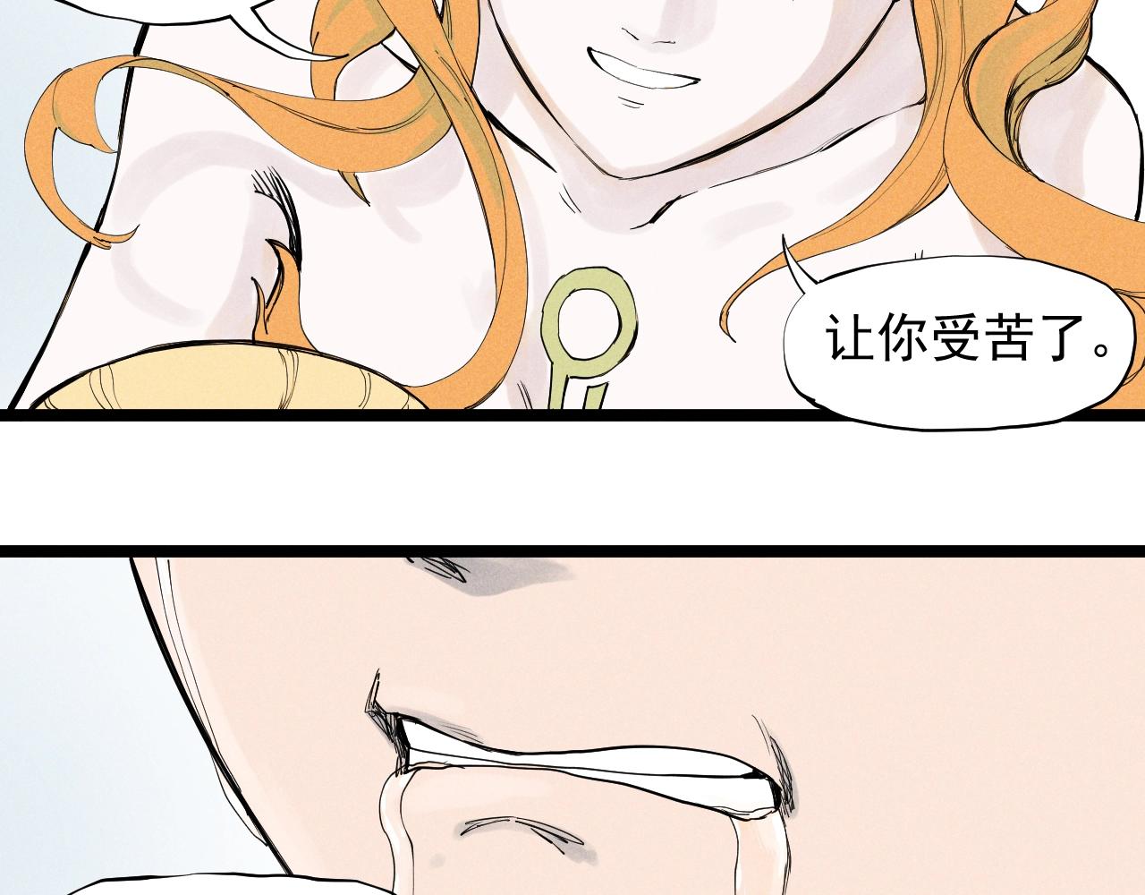 《愤怒的撒切尔》第65话 非武地强大 第34页
