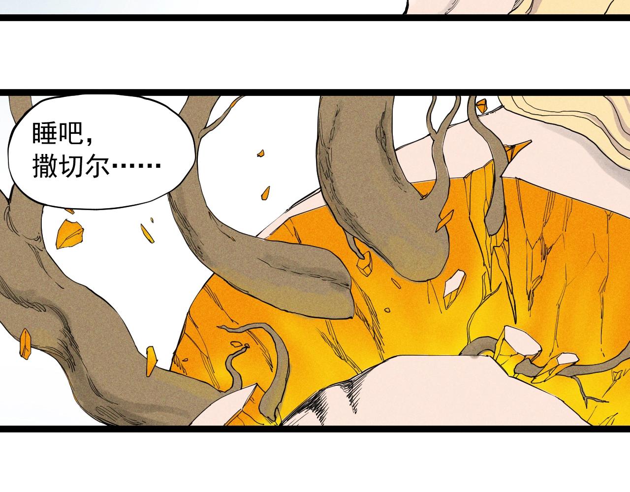 《愤怒的撒切尔》第65话 非武地强大 第39页