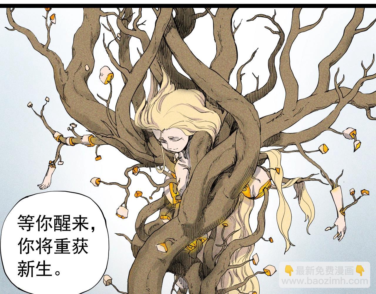 《愤怒的撒切尔》第65话 非武地强大 第40页